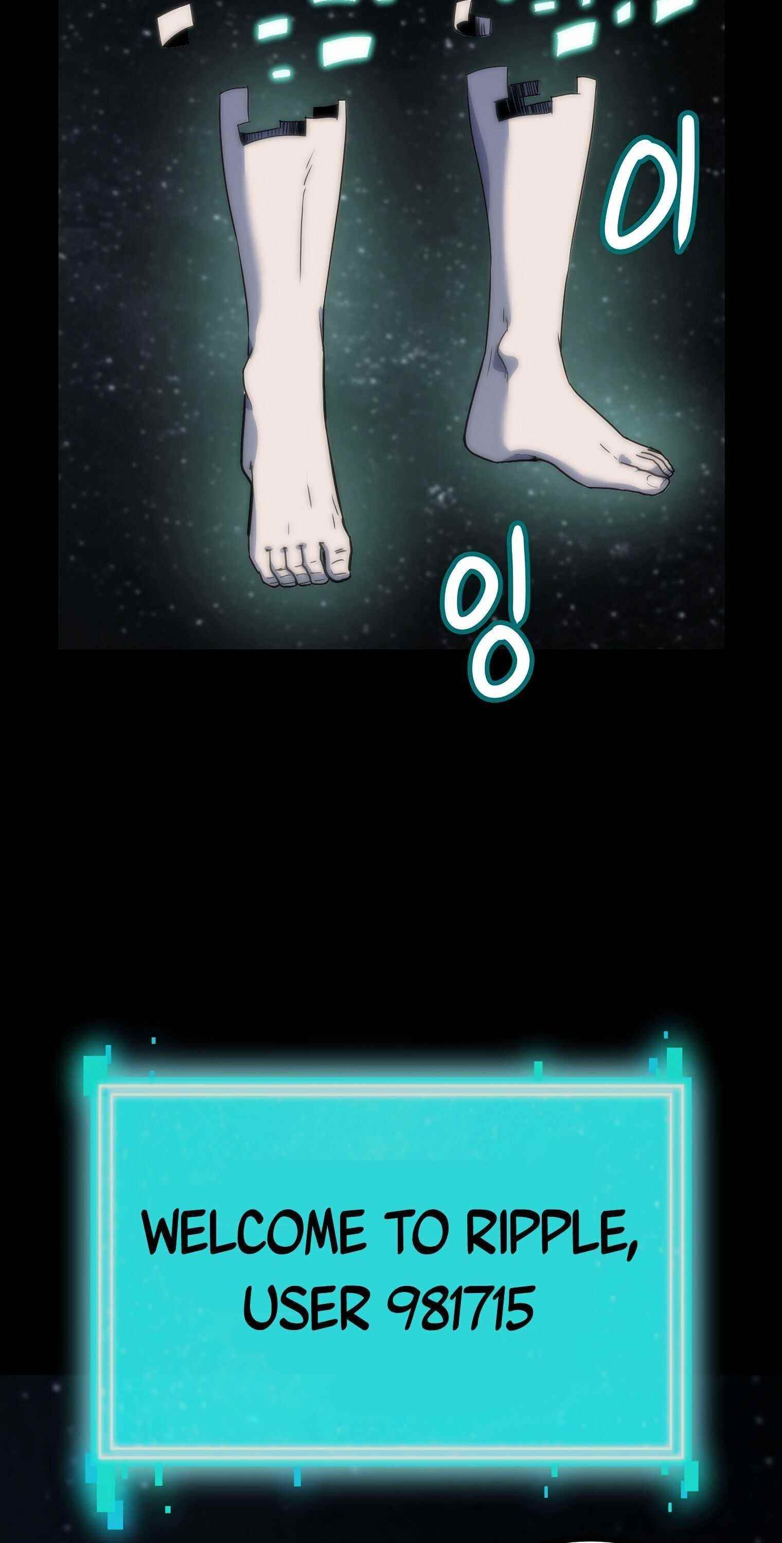 Real Play: Berserker Chapter 3 - Page 5