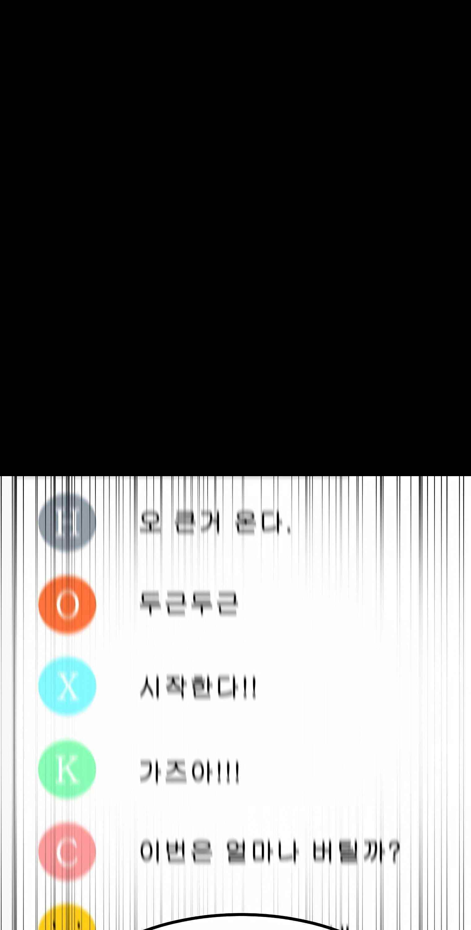 Real Play: Berserker Chapter 3 - Page 66