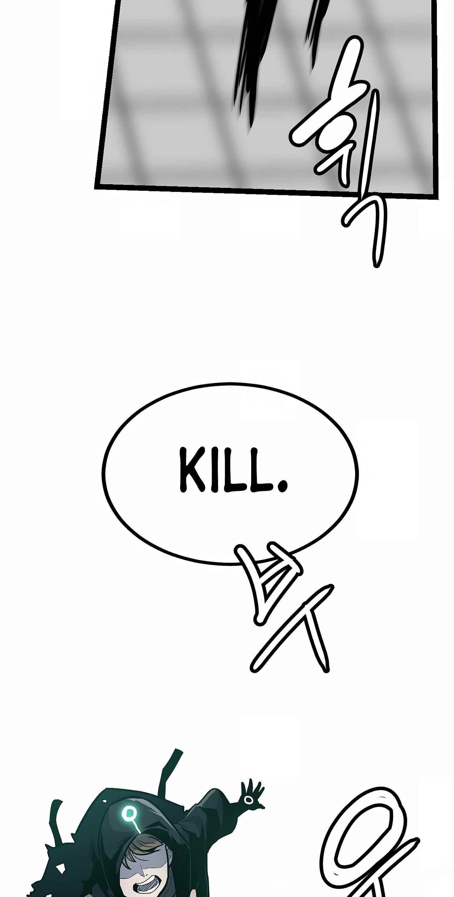 Real Play: Berserker Chapter 3 - Page 75