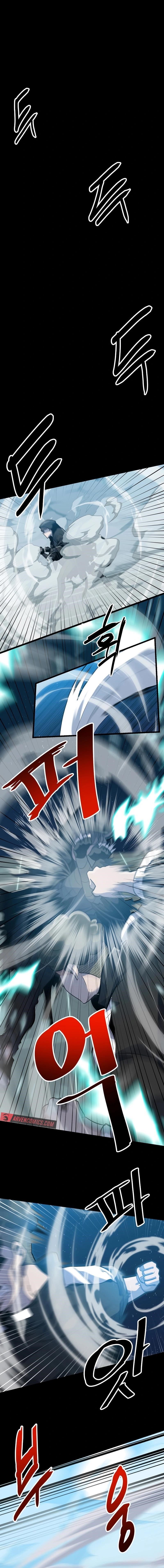 Real Play: Berserker Chapter 30 - Page 5