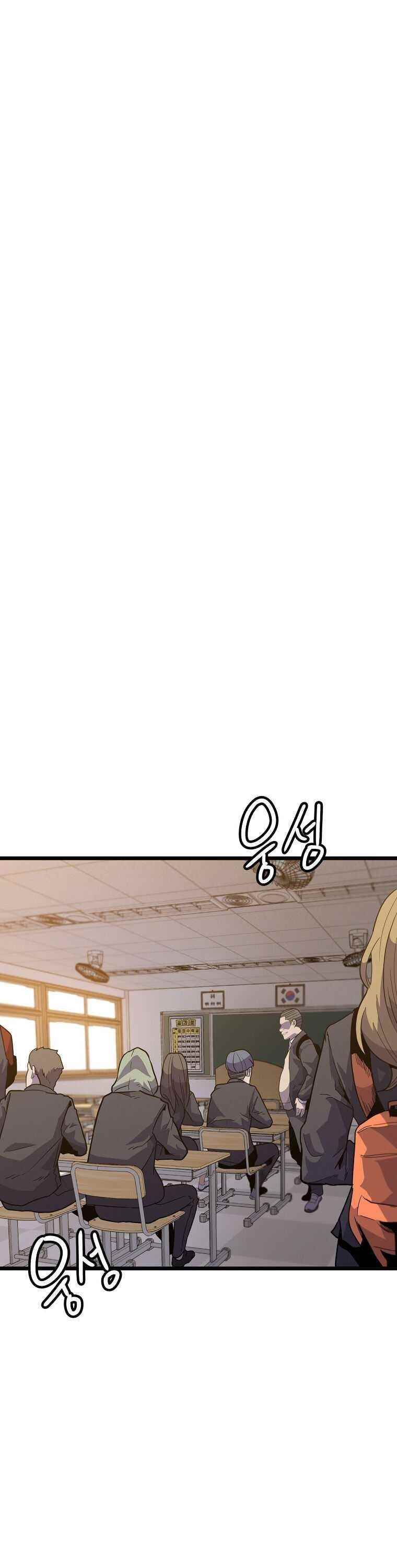 Real Play: Berserker Chapter 4 - Page 13