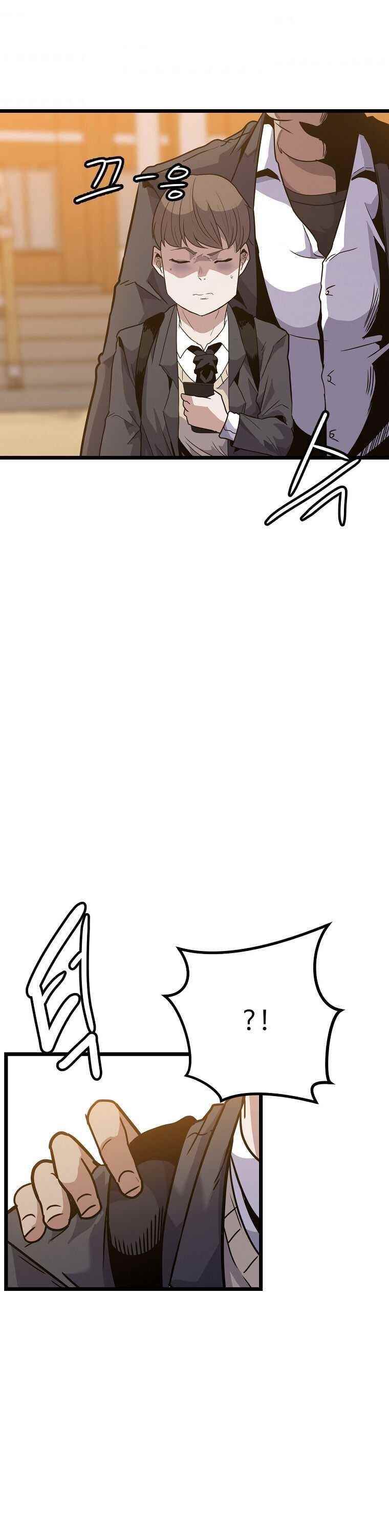 Real Play: Berserker Chapter 4 - Page 17