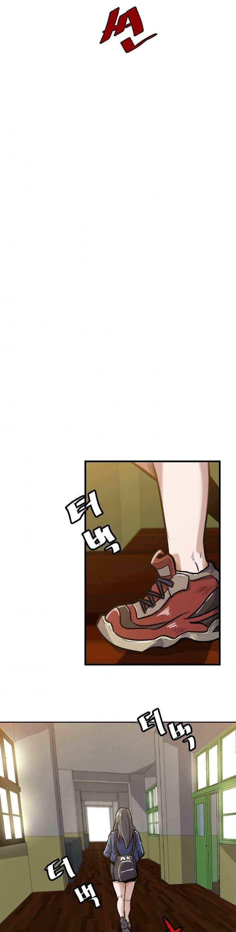 Real Play: Berserker Chapter 4 - Page 32