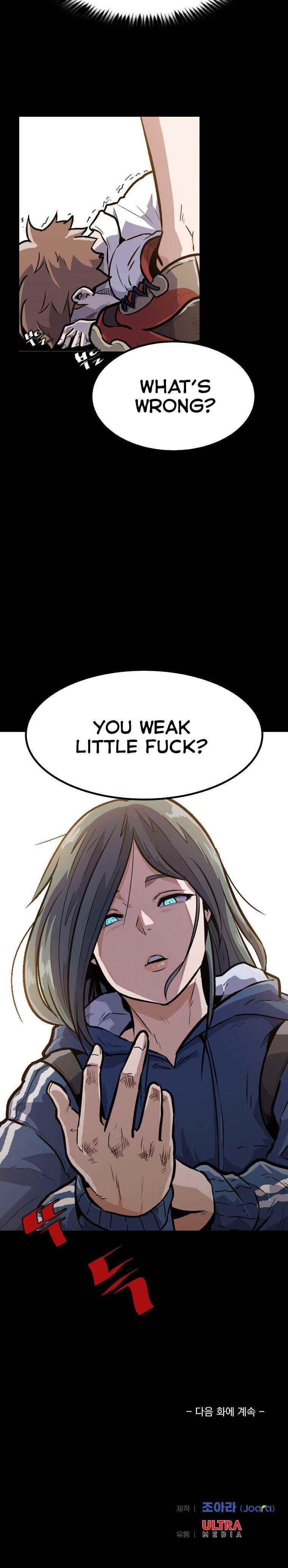 Real Play: Berserker Chapter 4 - Page 43