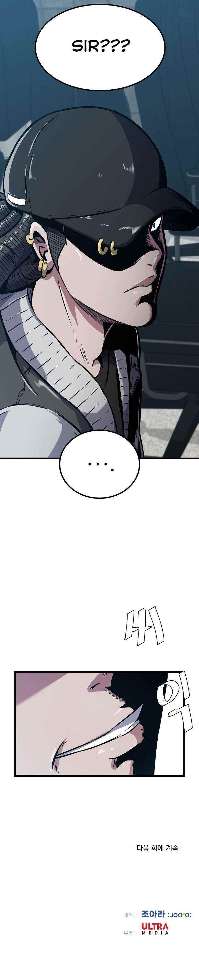 Real Play: Berserker Chapter 5 - Page 28