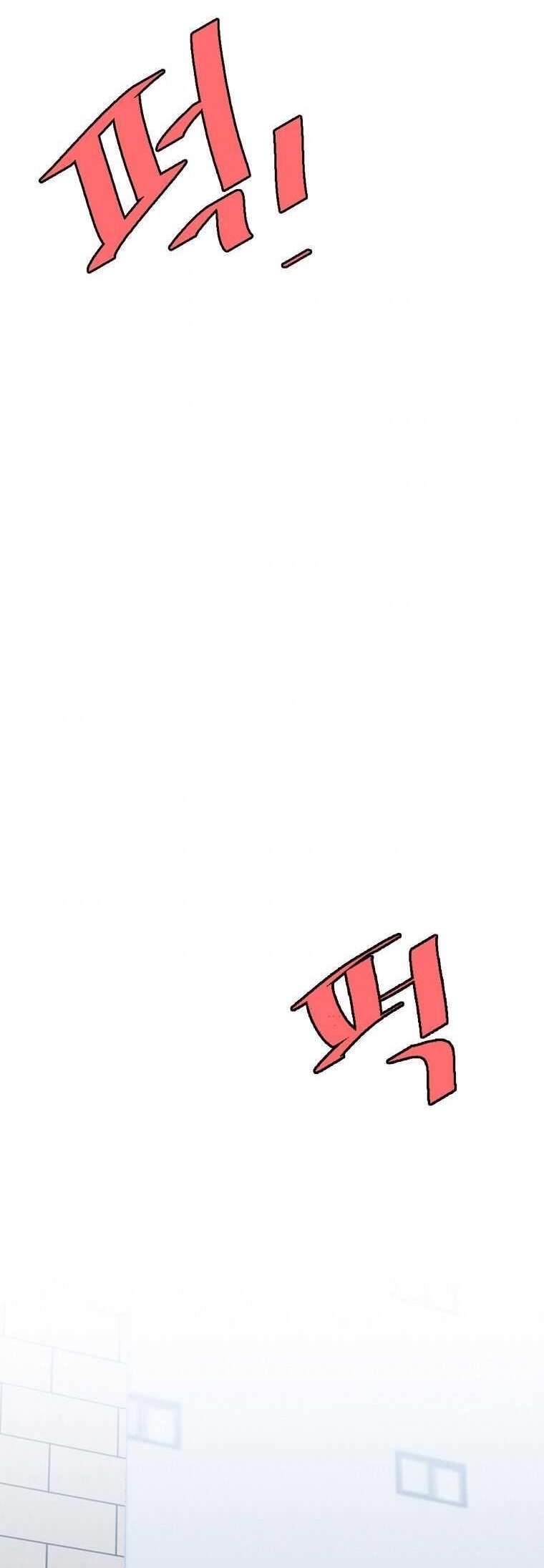 Real Play: Berserker Chapter 7 - Page 1