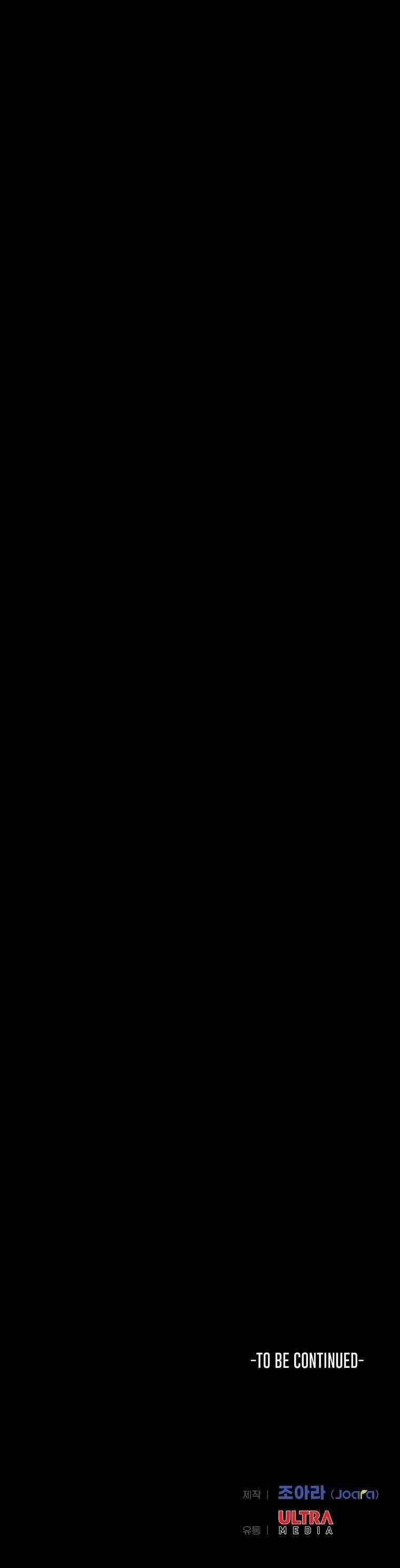 Real Play: Berserker Chapter 7 - Page 30