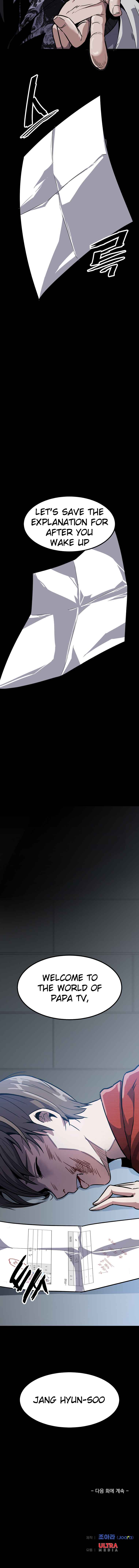 Real Play: Berserker Chapter 9 - Page 13