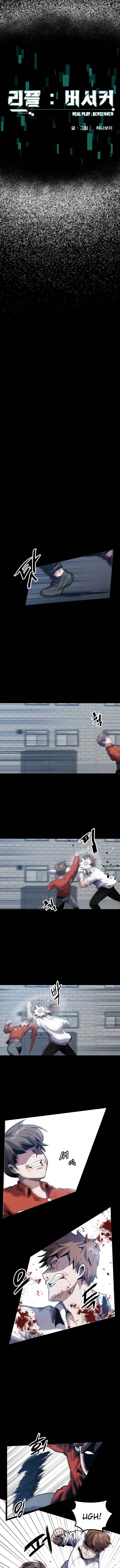 Real Play: Berserker Chapter 9 - Page 3