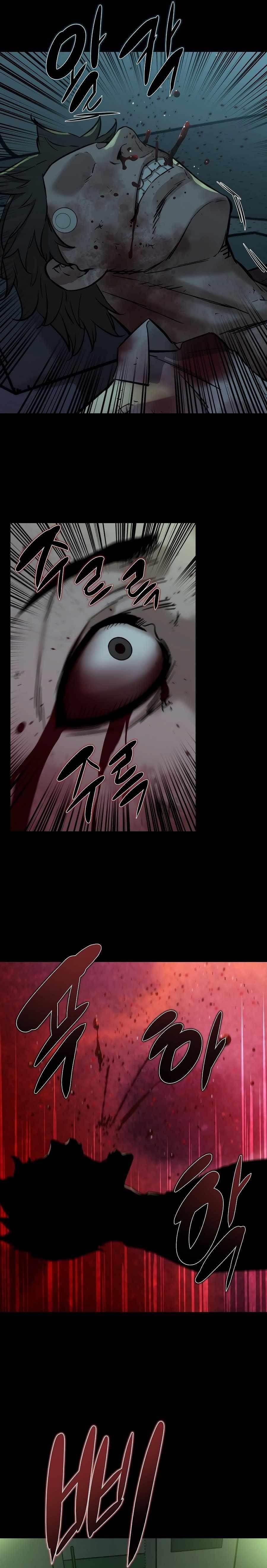 Zombies Don’t Bite Me Chapter 1 - Page 4