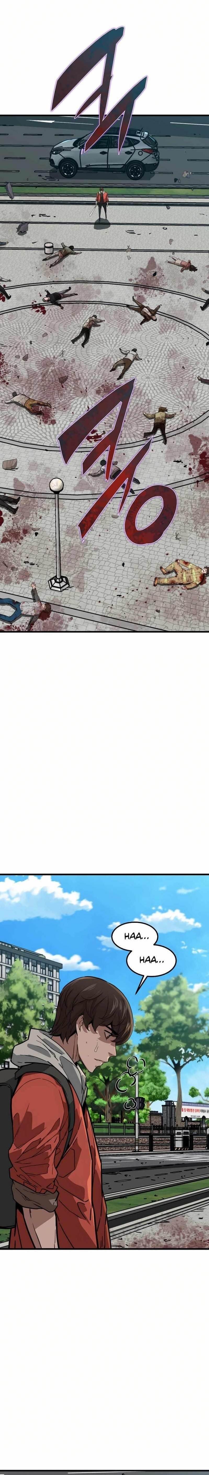 Zombies Don’t Bite Me Chapter 16 - Page 1