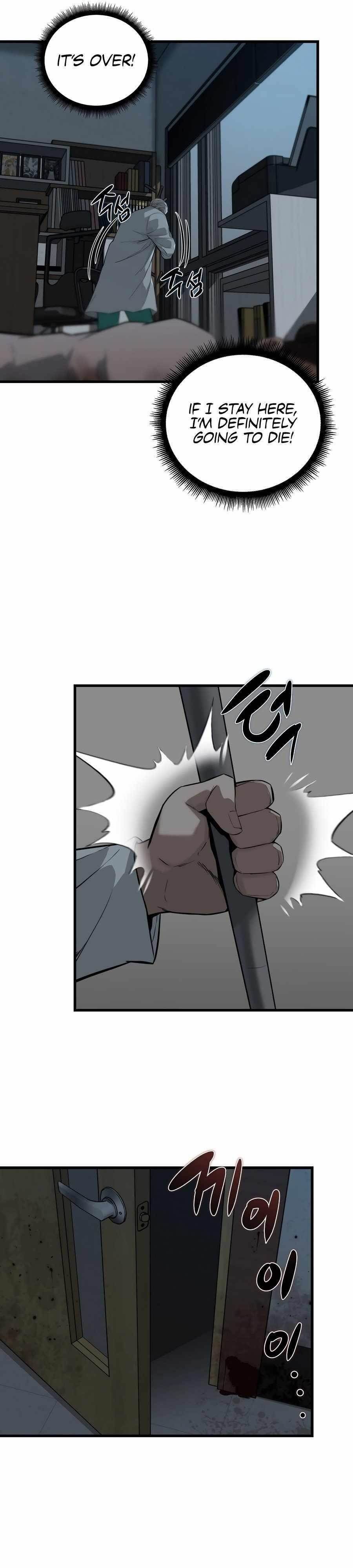 Zombies Don’t Bite Me Chapter 2 - Page 10