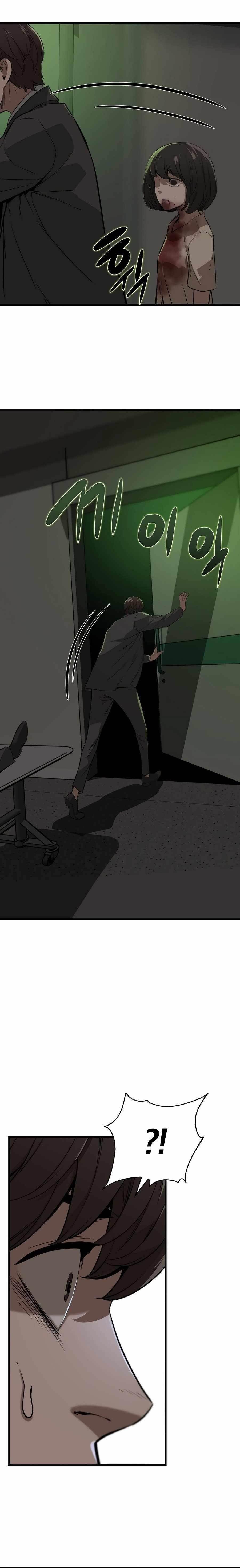 Zombies Don’t Bite Me Chapter 2 - Page 15