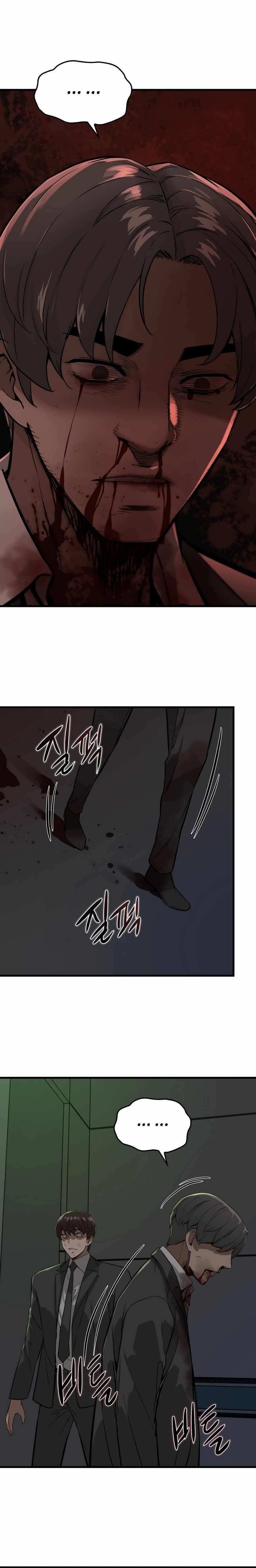 Zombies Don’t Bite Me Chapter 2 - Page 23