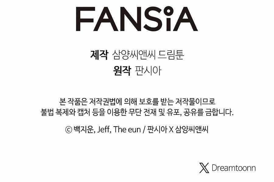 Zombies Don’t Bite Me Chapter 2 - Page 34