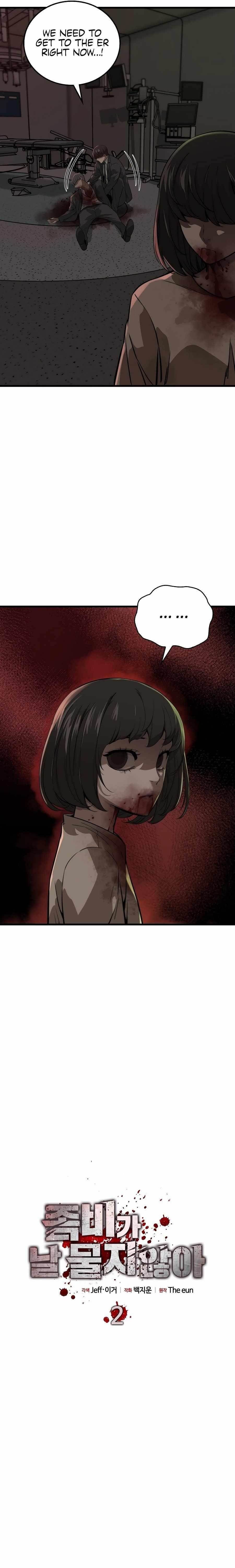 Zombies Don’t Bite Me Chapter 2 - Page 5