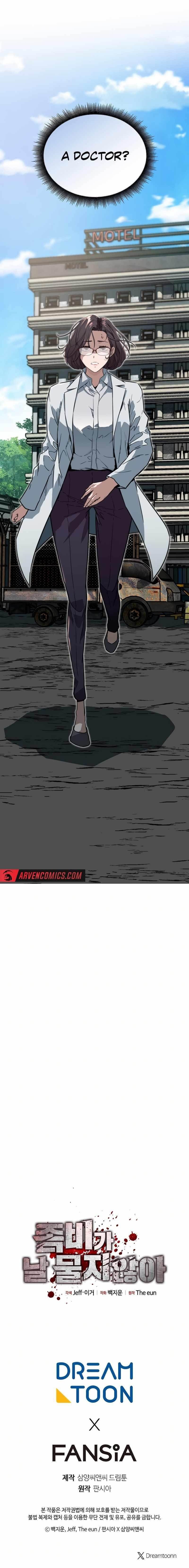 Zombies Don’t Bite Me Chapter 22 - Page 13