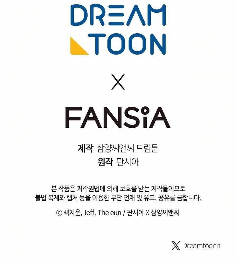 Zombies Don’t Bite Me Chapter 24 - Page 14