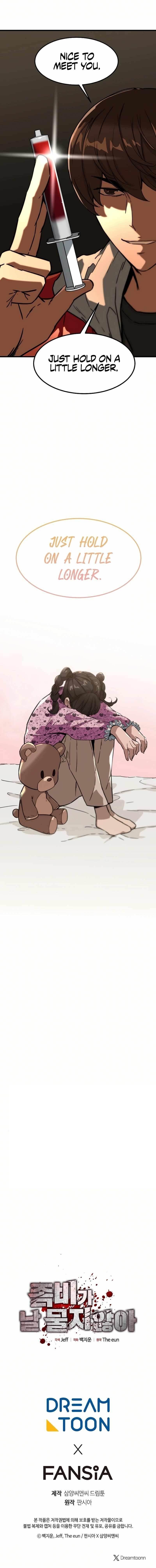 Zombies Don’t Bite Me Chapter 25 - Page 13