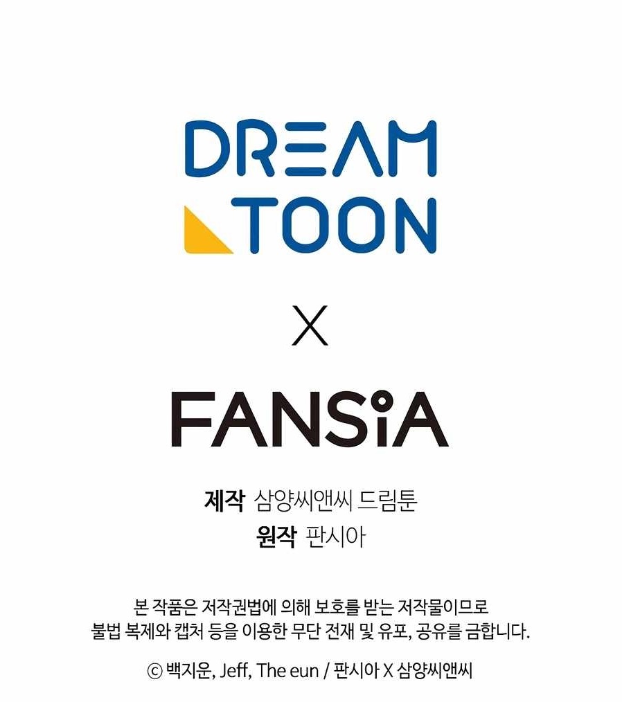 Zombies Don’t Bite Me Chapter 29 - Page 14