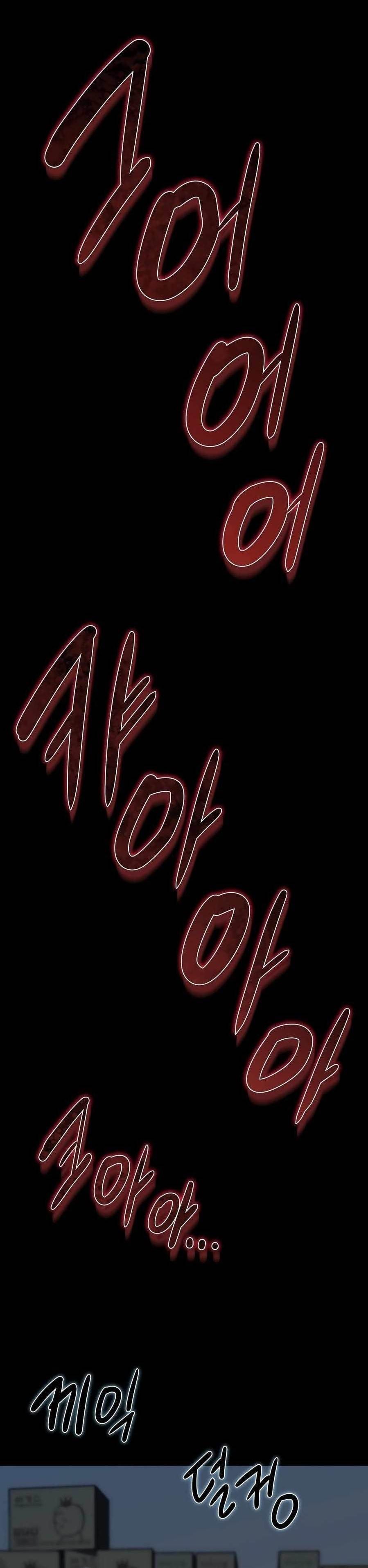 Zombies Don’t Bite Me Chapter 3 - Page 1