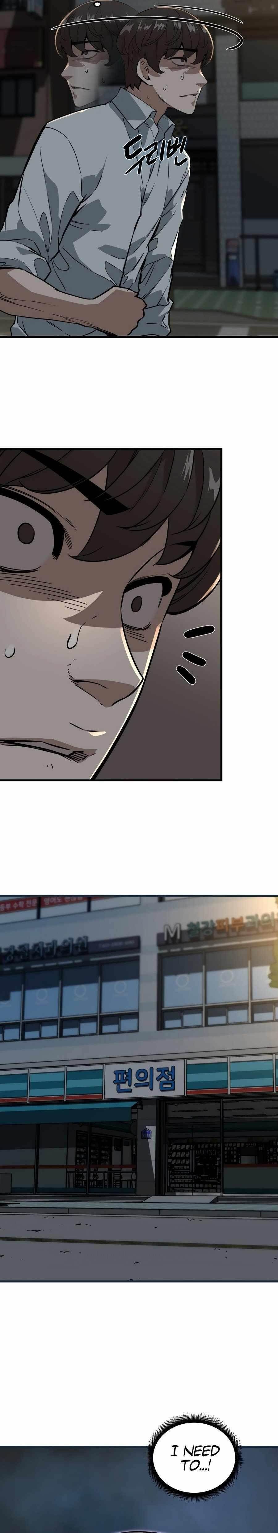 Zombies Don’t Bite Me Chapter 3 - Page 10