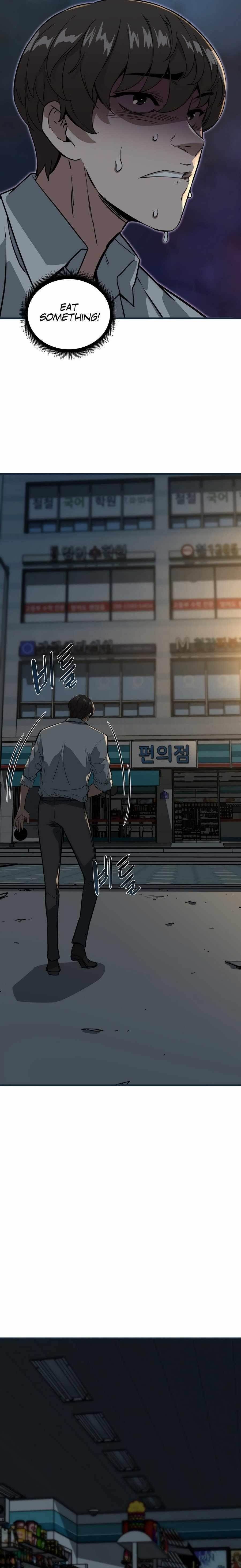 Zombies Don’t Bite Me Chapter 3 - Page 11