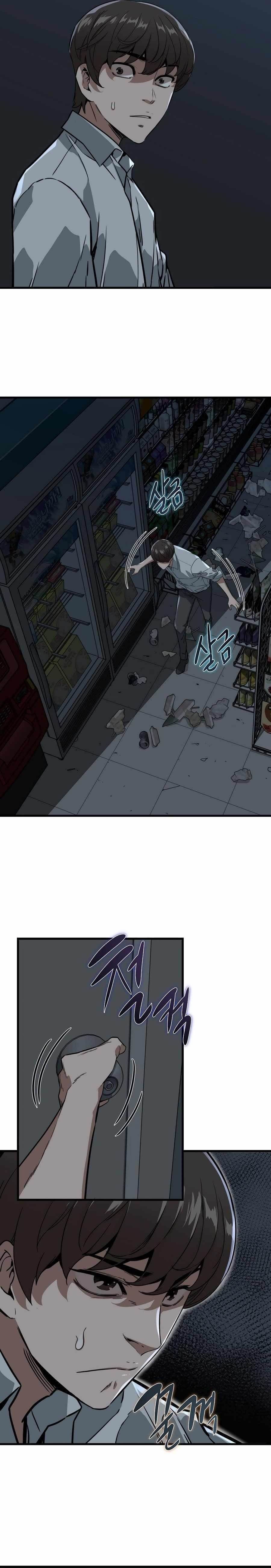 Zombies Don’t Bite Me Chapter 3 - Page 18