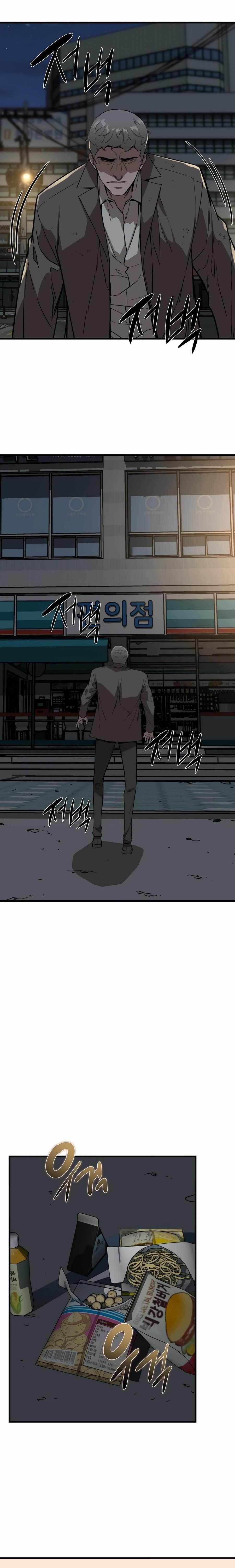 Zombies Don’t Bite Me Chapter 3 - Page 23