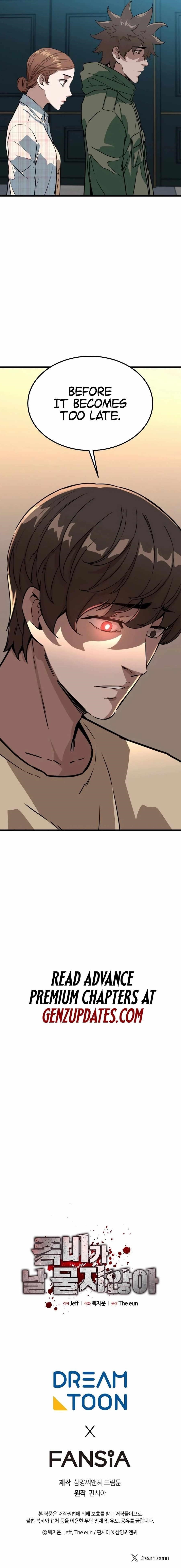 Zombies Don’t Bite Me Chapter 33 - Page 12