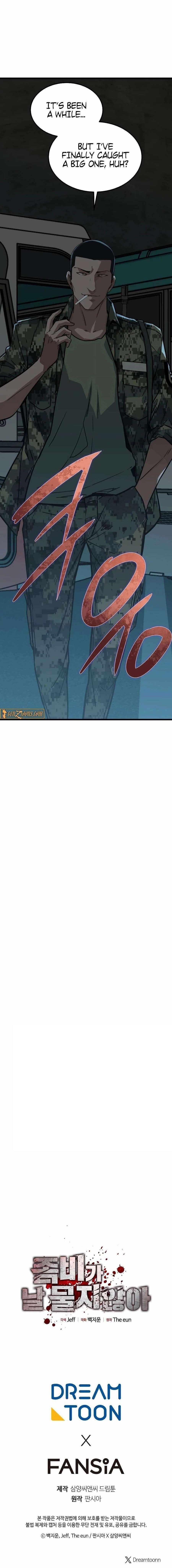 Zombies Don’t Bite Me Chapter 34 - Page 13