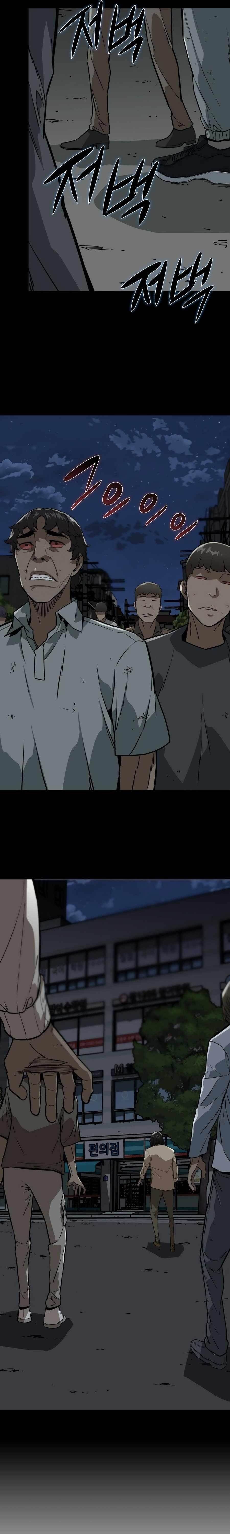 Zombies Don’t Bite Me Chapter 4 - Page 13