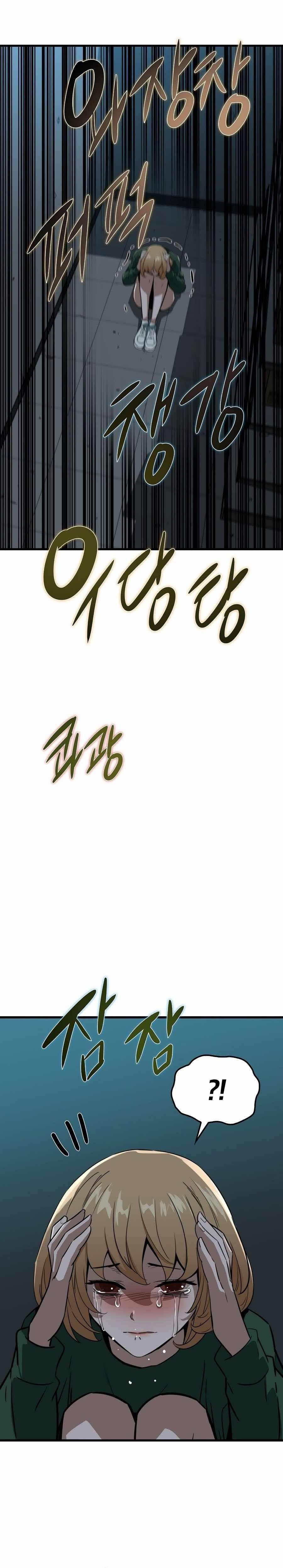 Zombies Don’t Bite Me Chapter 4 - Page 25