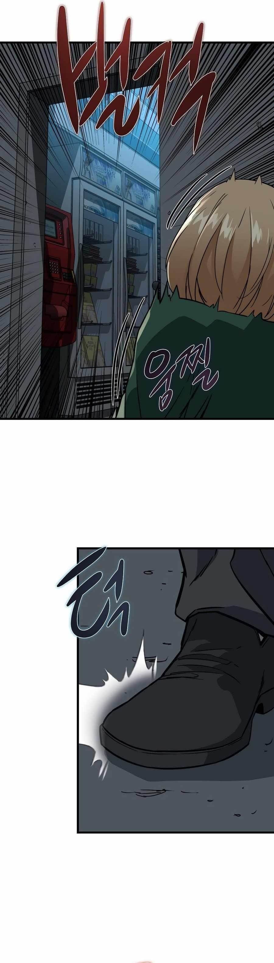 Zombies Don’t Bite Me Chapter 4 - Page 26