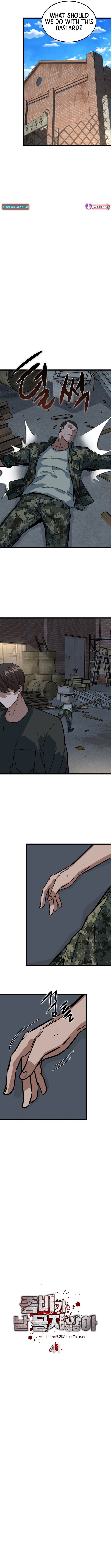 Zombies Don’t Bite Me Chapter 41 - Page 5