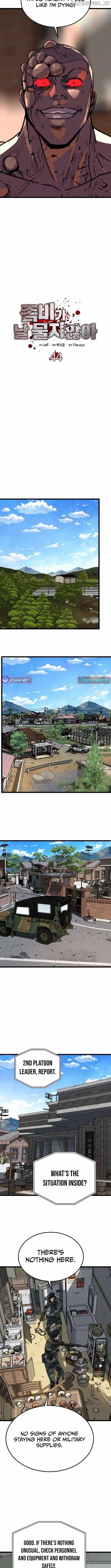 Zombies Don’t Bite Me Chapter 44 - Page 6