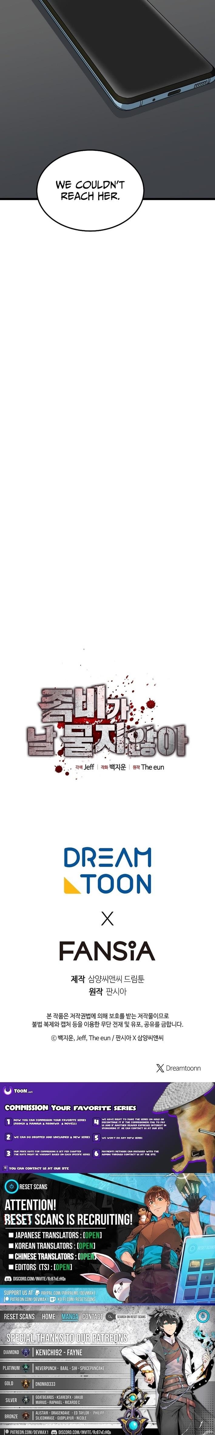 Zombies Don’t Bite Me Chapter 46 - Page 11