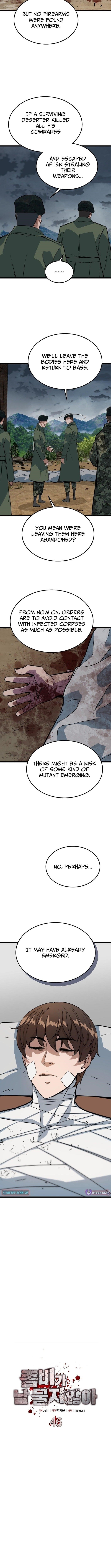 Zombies Don’t Bite Me Chapter 46 - Page 4