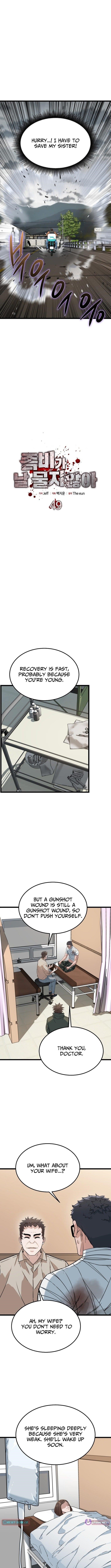 Zombies Don’t Bite Me Chapter 49 - Page 4