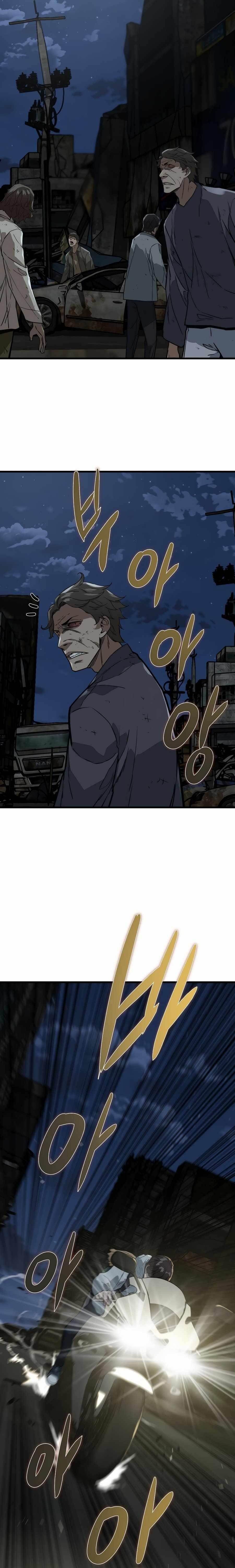 Zombies Don’t Bite Me Chapter 5 - Page 12