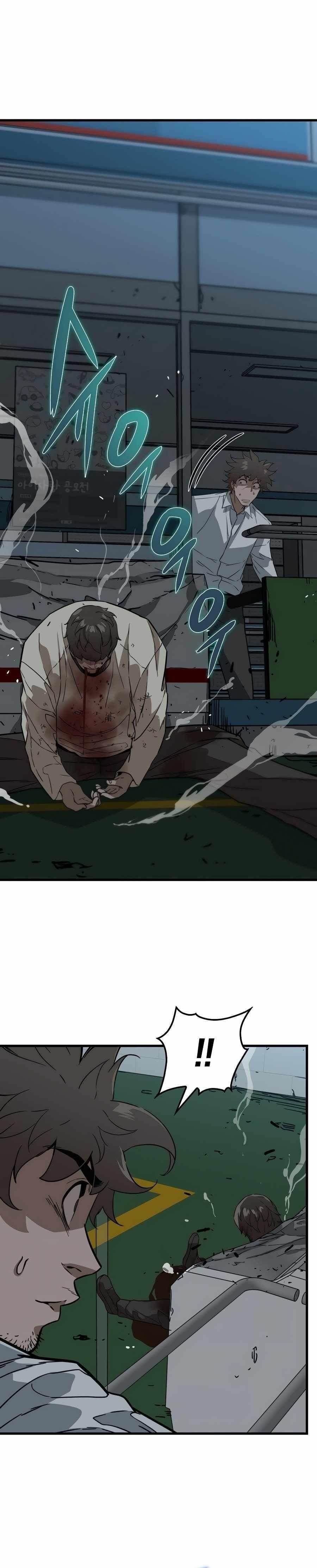 Zombies Don’t Bite Me Chapter 5 - Page 21