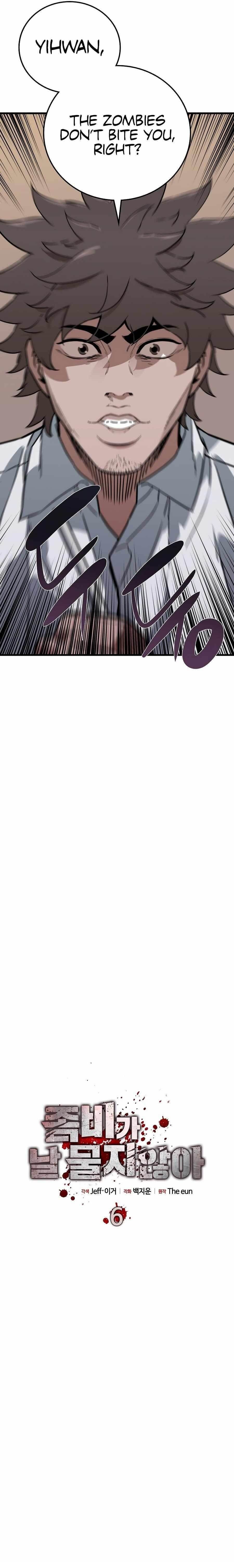 Zombies Don’t Bite Me Chapter 6 - Page 8