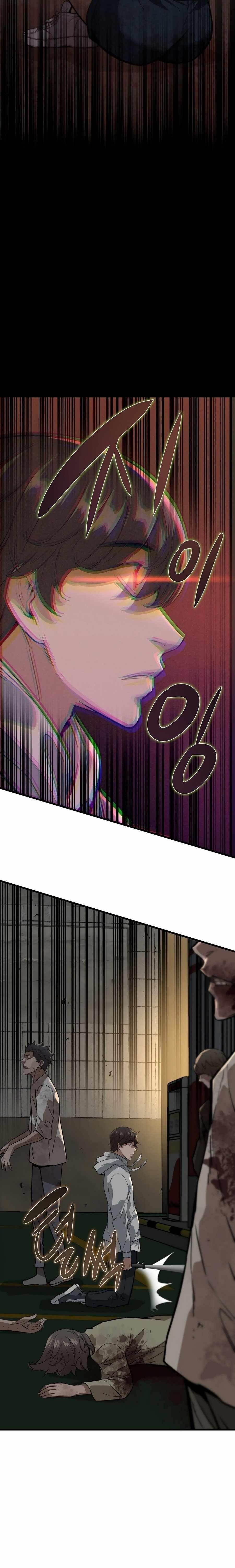 Zombies Don’t Bite Me Chapter 7 - Page 12