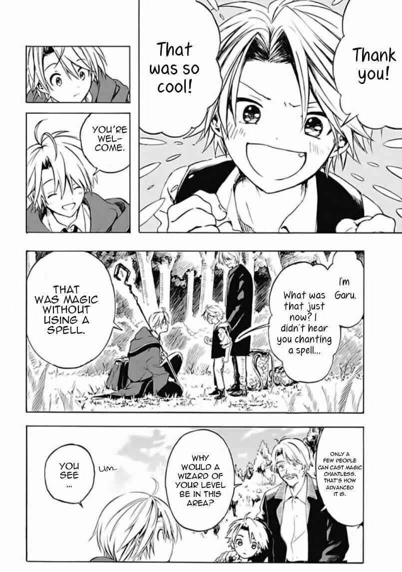 I Was Acknowledged as a Useless Good-for-Nothing so I Moved to the Empire to Get Ahead in Life Chapter 1 - Page 17