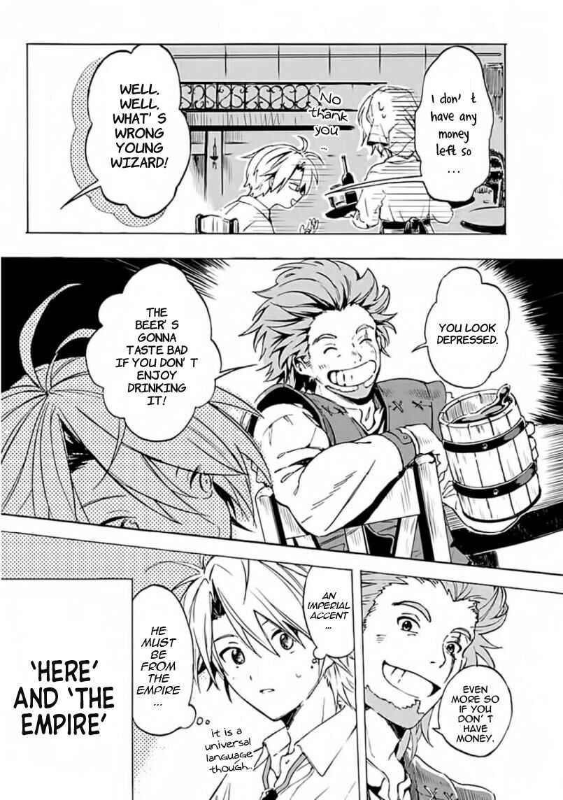 I Was Acknowledged as a Useless Good-for-Nothing so I Moved to the Empire to Get Ahead in Life Chapter 1 - Page 6