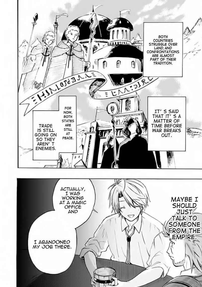 I Was Acknowledged as a Useless Good-for-Nothing so I Moved to the Empire to Get Ahead in Life Chapter 1 - Page 7