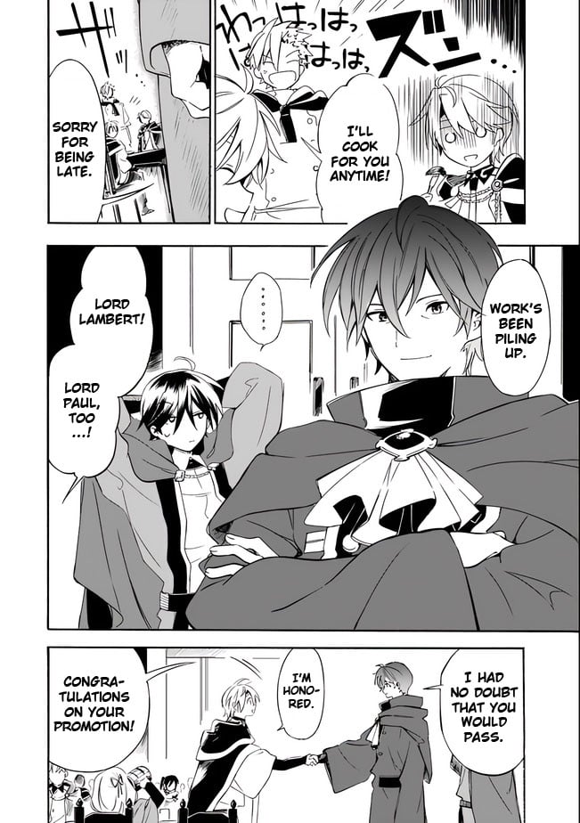 I Was Acknowledged as a Useless Good-for-Nothing so I Moved to the Empire to Get Ahead in Life Chapter 11 - Page 12