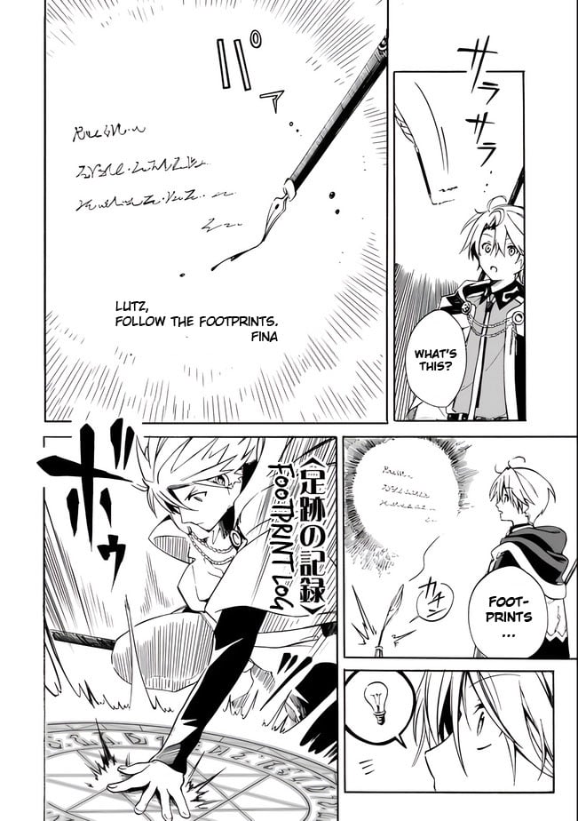 I Was Acknowledged as a Useless Good-for-Nothing so I Moved to the Empire to Get Ahead in Life Chapter 11 - Page 4