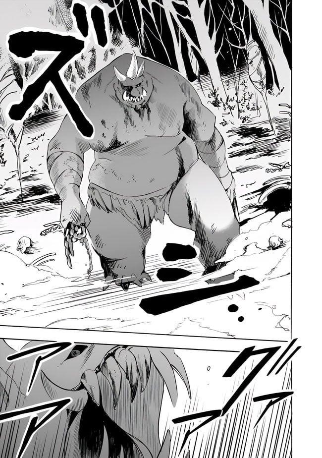 I Was Acknowledged as a Useless Good-for-Nothing so I Moved to the Empire to Get Ahead in Life Chapter 13 - Page 11