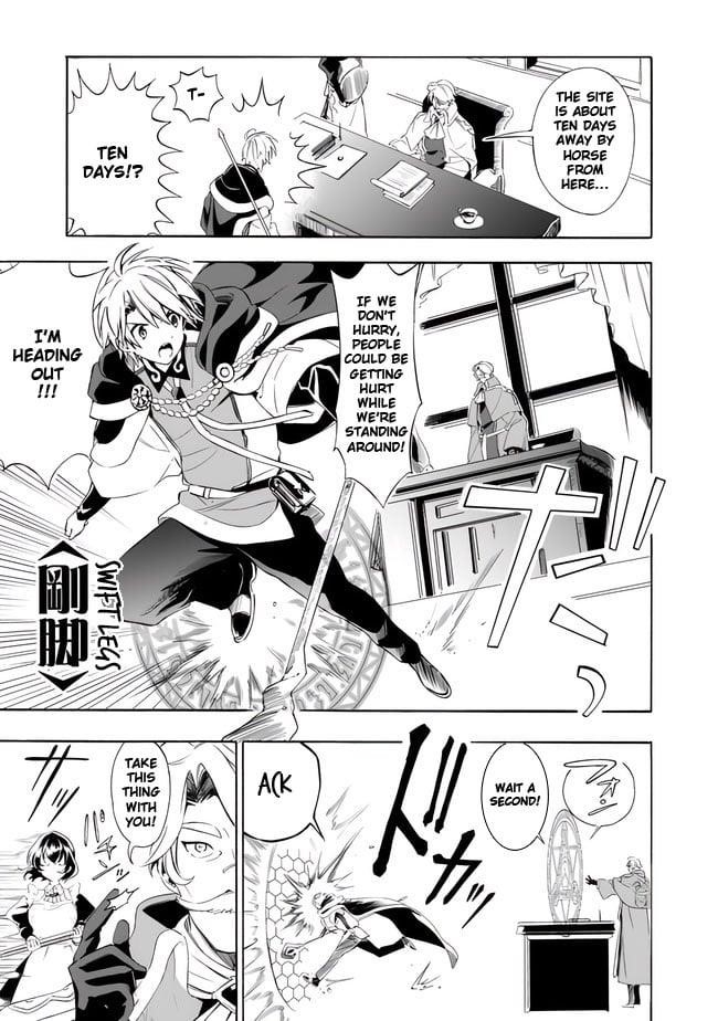 I Was Acknowledged as a Useless Good-for-Nothing so I Moved to the Empire to Get Ahead in Life Chapter 13 - Page 7